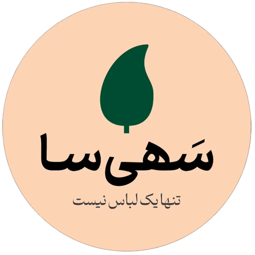 مزون سهیسا