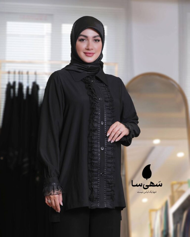 شومیز هانیه