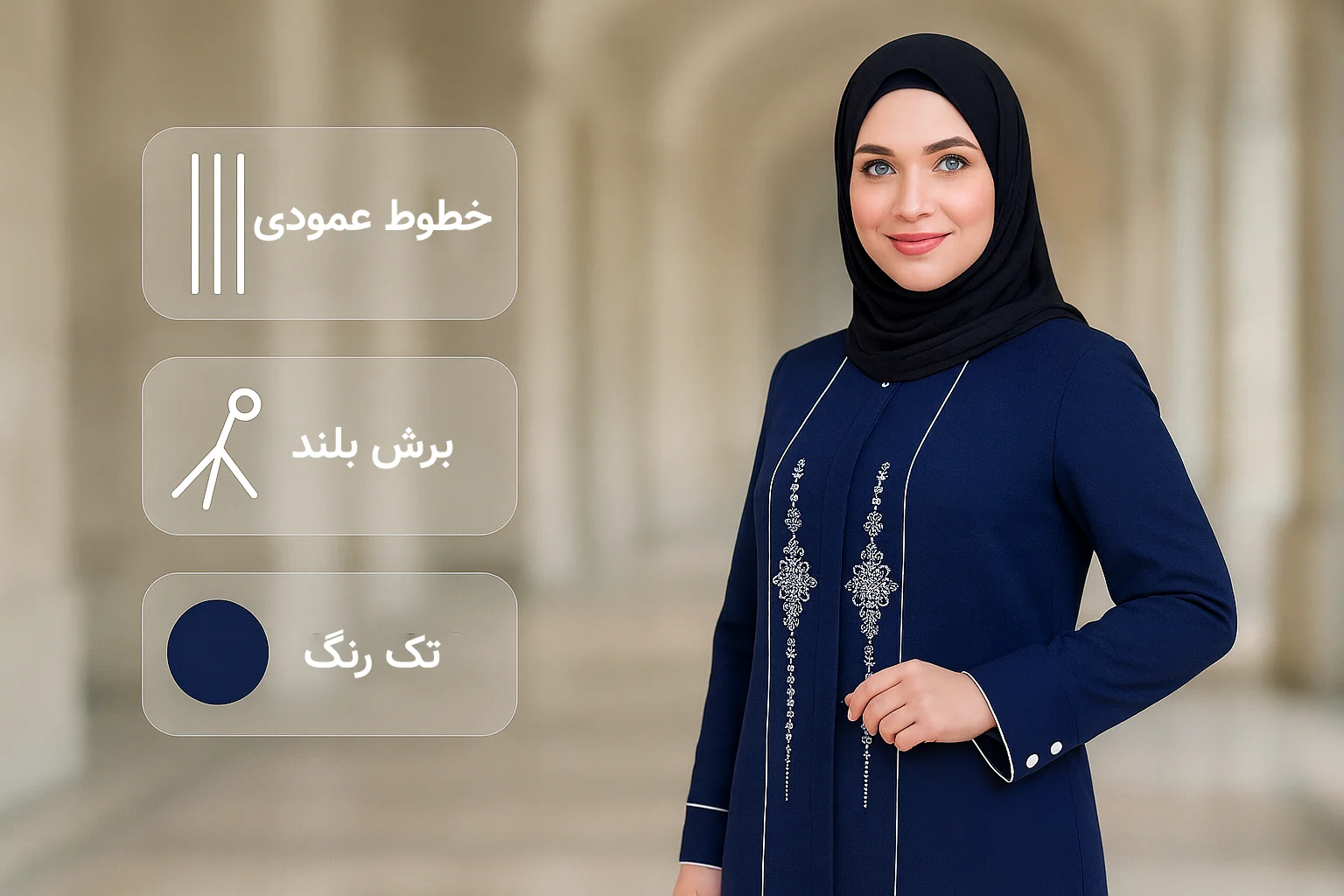 قانون طلایی شماره ۱: خط عمودی، بهترین دوست توست