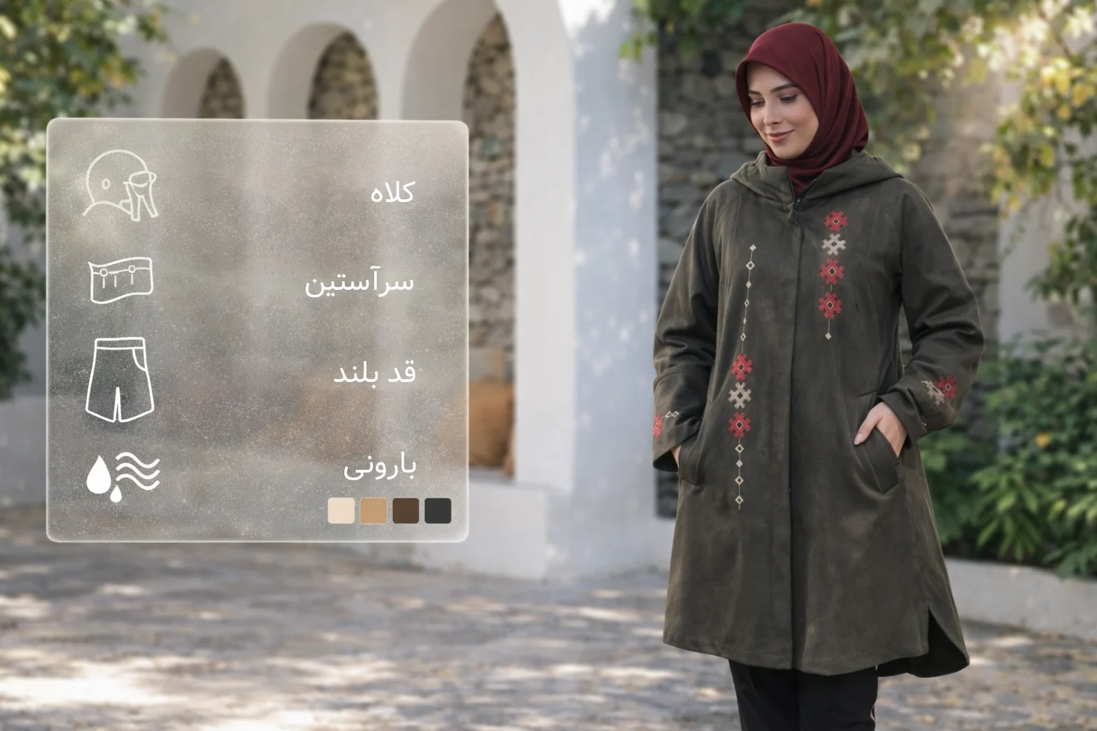 وقتی بارون جدی می‌شه، مدل هم مهم‌تر می‌شه