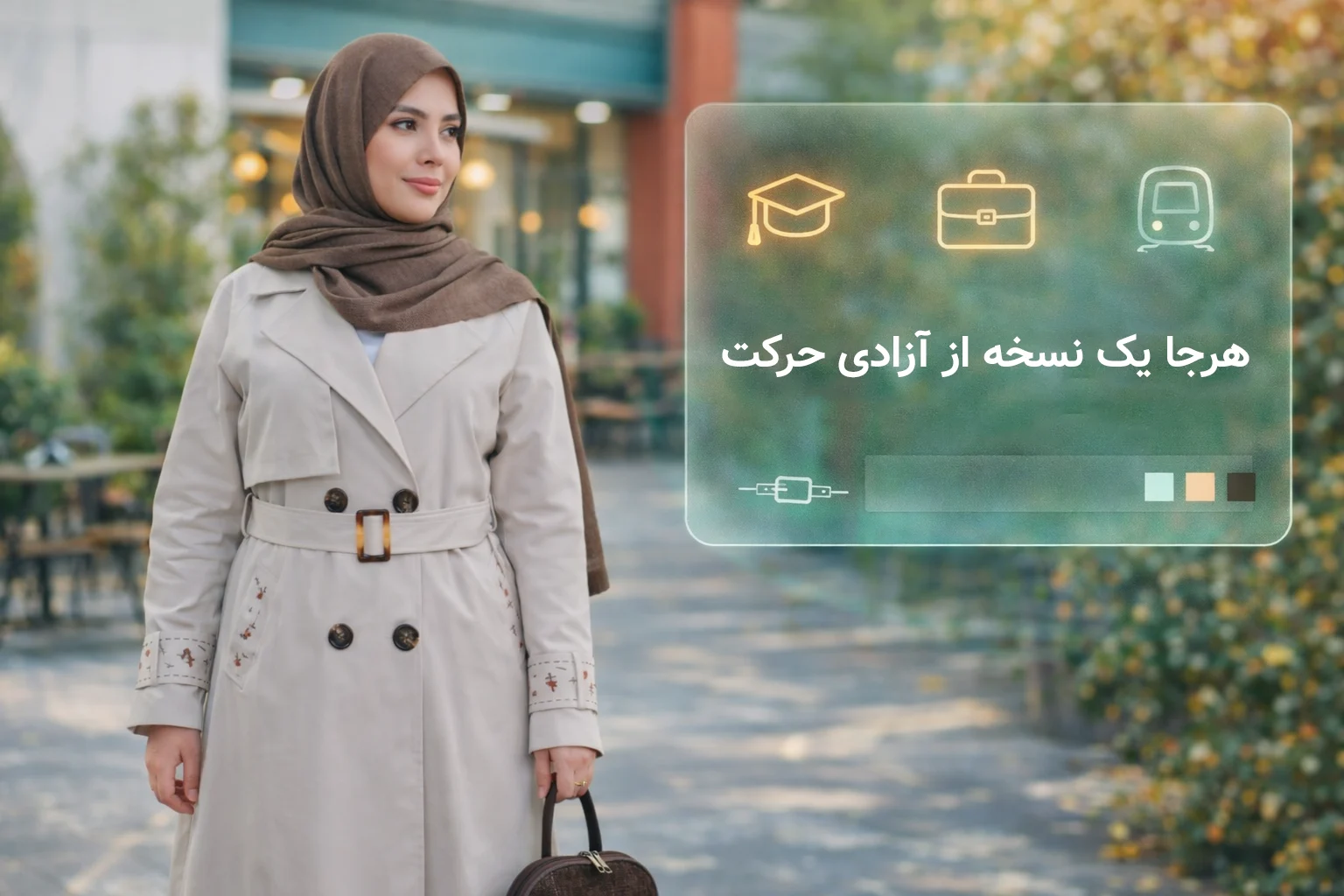 مدل مانتو مناسب تحرک بالا