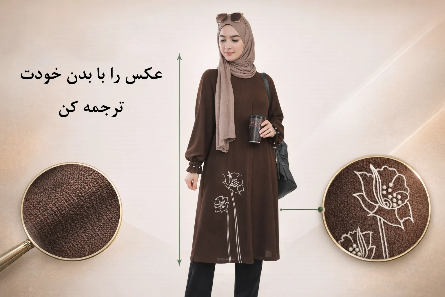 عکس را با بدن خودت ترجمه کن