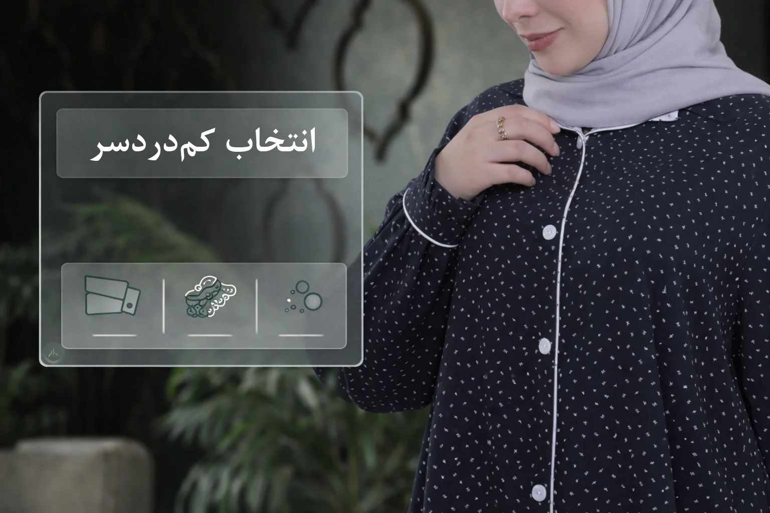 انتخاب کمدردسر برای آمادهشدن سریع: کرپ ریزشدار + جزئیات کنترلشده